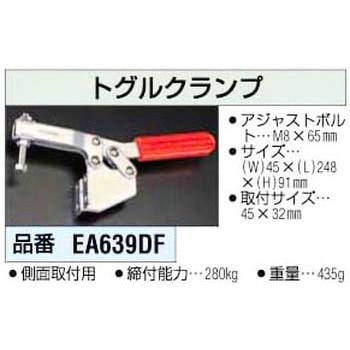 トグルクランプ エスコ