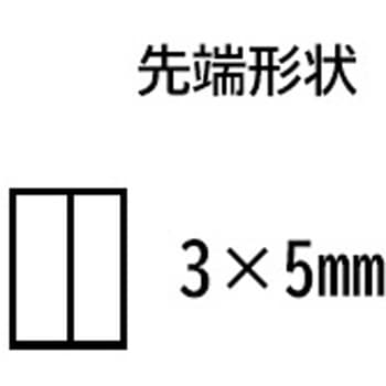 160mm 絶縁ロングノーズプライヤー エスコ