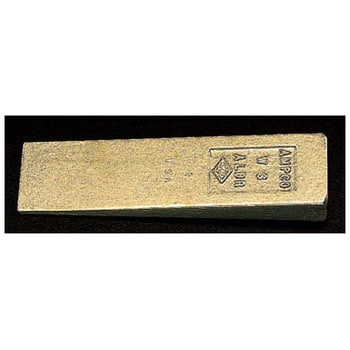50x180mm [ノンスパーク] ウェッジ エスコ