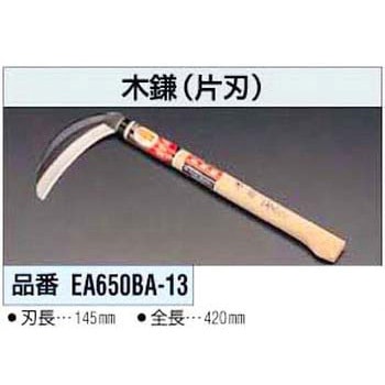 木 鎌(片刃) エスコ
