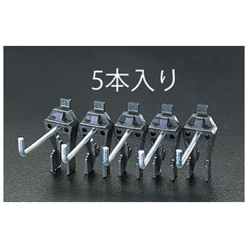 75mm シングルフック エスコ