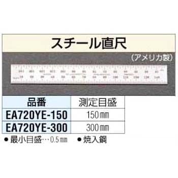 エスコ ESCO 10mmx 30m 巻 尺（ステンレス製） EA720CX-30 [I110809