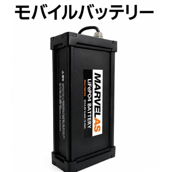 モバイルバッテリー DEL