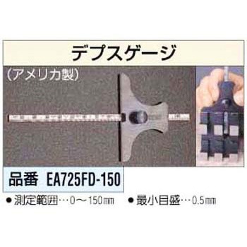 [0-150mm]デプスゲージ エスコ
