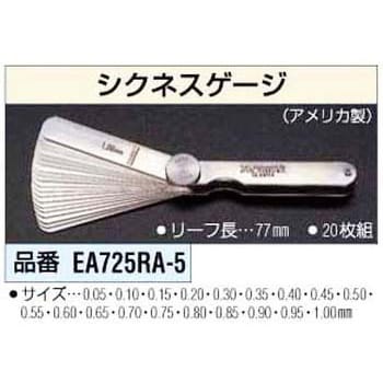 正規品）エスコ 75mm/20枚組 シクネスゲージ EA725RA-5 ESCO 計測機器