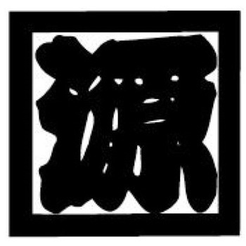 角源 折込鋸 Richbond