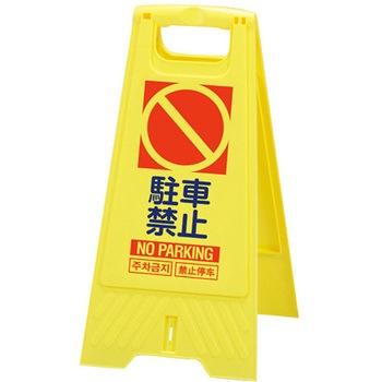 フロアスタンド アズワン