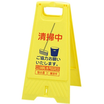 フロアスタンド アズワン