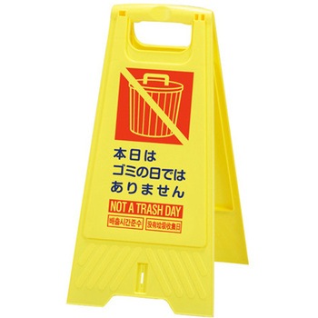 フロアスタンド アズワン