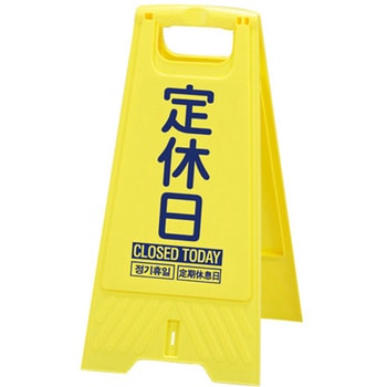 フロアスタンド アズワン