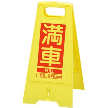 フロアスタンド アズワン