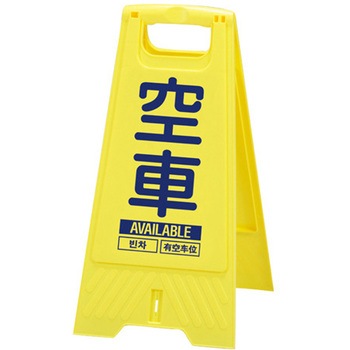 フロアスタンド アズワン