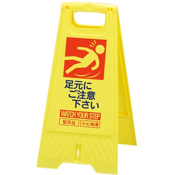 フロアスタンド アズワン