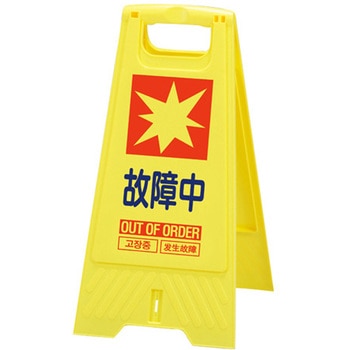 フロアスタンド アズワン