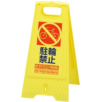 フロアスタンド アズワン