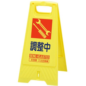フロアスタンド アズワン