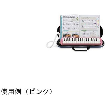 メロディオンアルト FA-32シリーズ 鈴木楽器製作所
