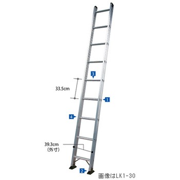 1連はしご 強力型 LK1シリーズ 長谷川工業