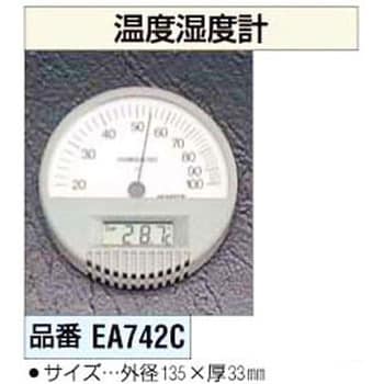 EA742C 温湿度計 1個 エスコ 【通販モノタロウ】