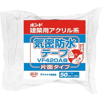 ボンド建築用アクリル系気密防水テープ コニシ