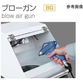 パーツブロークリーナー ISK-PBC3002シリーズ IKURATOOLS(育良精機)