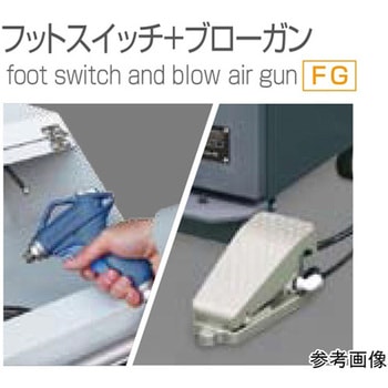 パーツブロークリーナー ISK-PBC5002シリーズ IKURATOOLS(育良精機)