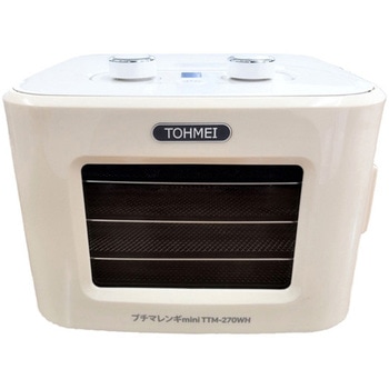 コンパクト食品乾燥機プチマレンギmini TTM-270シリーズ 東明テック