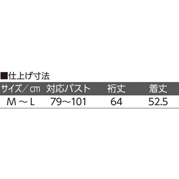 スルッとのびのび長袖インナーラウンドネック M～L 800278シリーズ ケアファッション