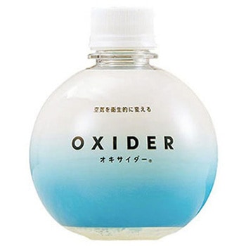 OXIDER オキサイダー 置き型 CLO2 Lab