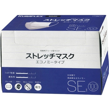 ストレッチマスク クラレ クラフレックス