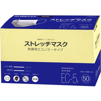 ストレッチマスク クラレ クラフレックス
