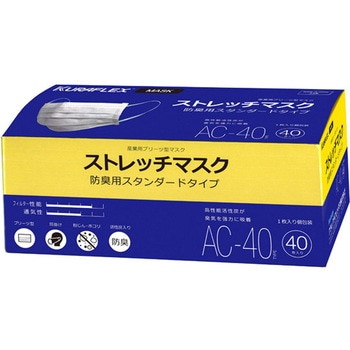 ストレッチマスク クラレ クラフレックス