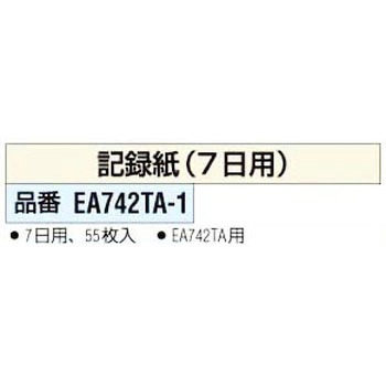 7日用記録紙 エスコ