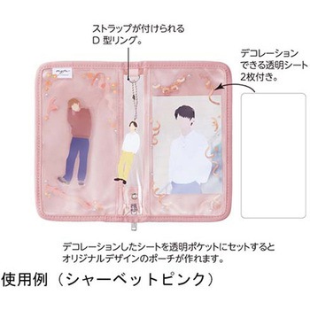 myfa デコレーションポーチ アプリコットオレンジ アズワン
