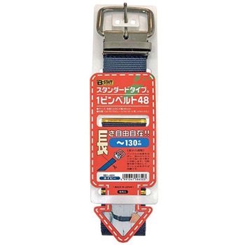 B-STAFF 1ピンベルト 48 BB1-48シリーズ ベストツール