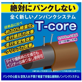 防災サイクル 26型 ノンパンク シティサイクル【完成組立品】 CML-260KAB-TCシリーズ 東部