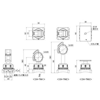 マウントベース 結束バンド固定具 5個入 CH-TMシリーズ オーム電機