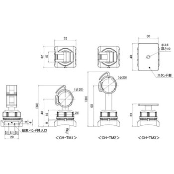 マウントベース 結束バンド固定具 5個入 CH-TMシリーズ オーム電機