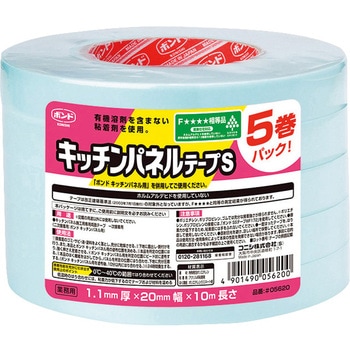ボンドキッチンパネルテープS コニシ