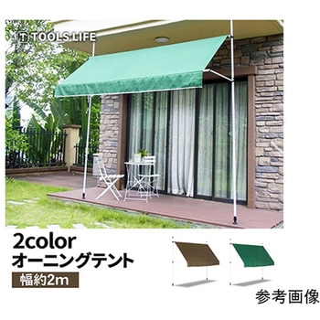 TOOLS LIFE ONGTTシリーズ NEXT INNOVATION