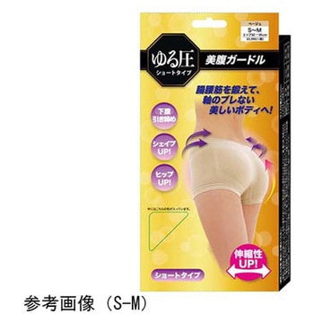 ゆる圧美腹ガードル ショート グローバル・ジャパン