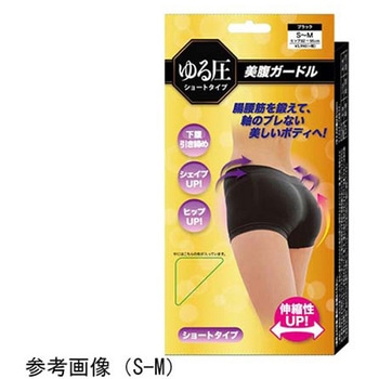 ゆる圧美腹ガードル ショート グローバル・ジャパン