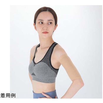 ゆる圧二の腕シェイプサポート 2枚組 グローバル・ジャパン