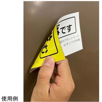 安否確認マグネット 両面タイプ 無事です/救助求む 50枚 RESC-1Aシリーズ 大洋