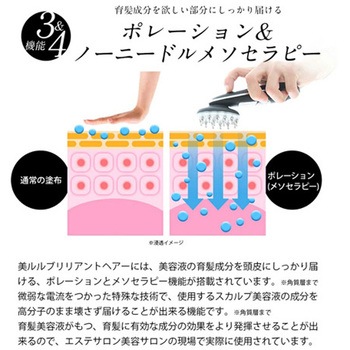 美ルル ブリリアントヘアー KRD1046シリーズ ビューティフルエンジェル