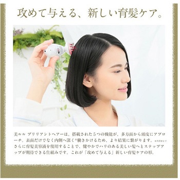 美ルル ブリリアントヘアー KRD1046シリーズ ビューティフルエンジェル