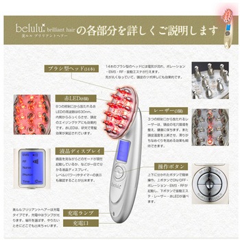 美ルル ブリリアントヘアー KRD1046シリーズ ビューティフルエンジェル