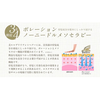 美ルル ブリリアントヘアー KRD1046シリーズ ビューティフルエンジェル