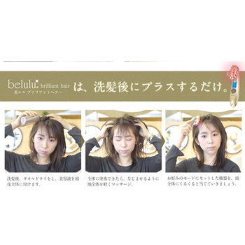 美ルル ブリリアントヘアー KRD1046シリーズ ビューティフルエンジェル