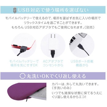 美ルル ふわもこホットアイマスク KRD9007シリーズ ビューティフルエンジェル